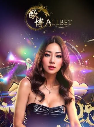 allbet_casino_wm365